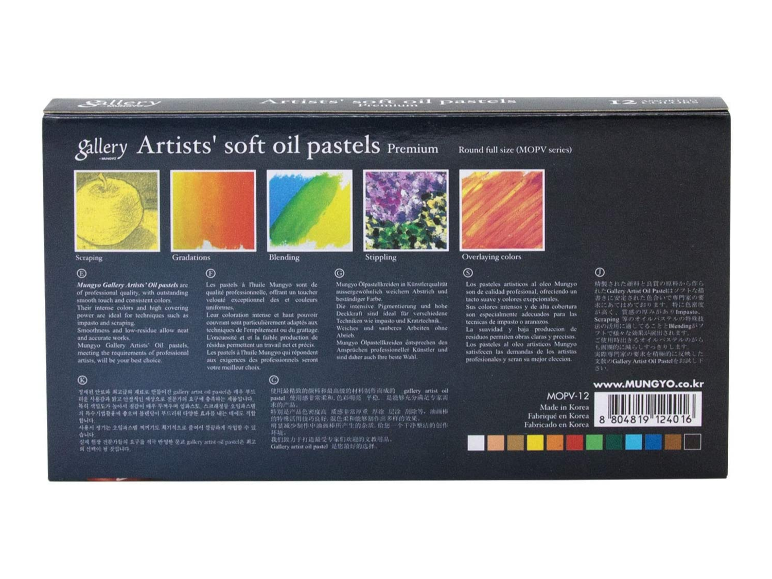 Ssoft-pastels-12c.png thumbnail